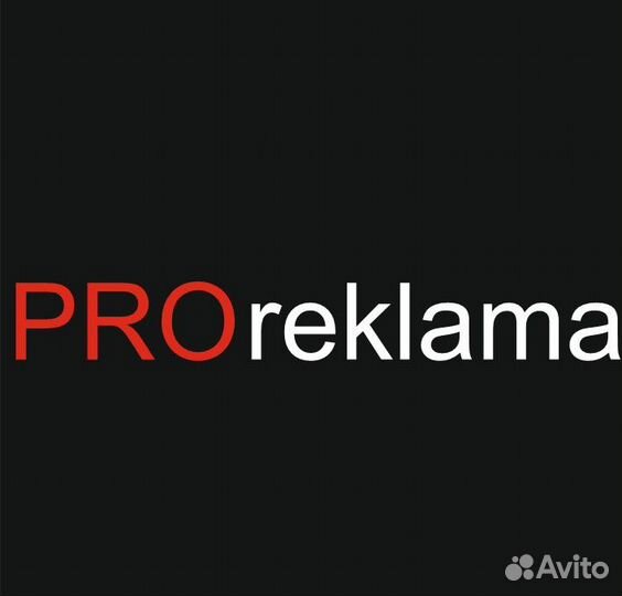 Наружная реклама Изделия из акрила