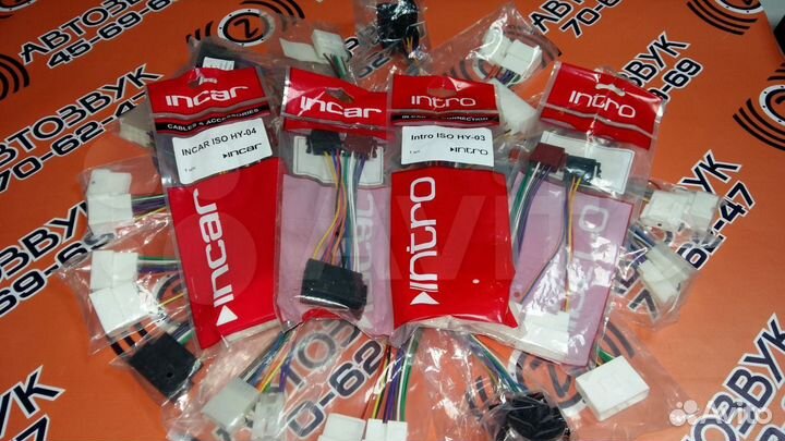 Переходник ISO Incar,Carv для подключения магнитол