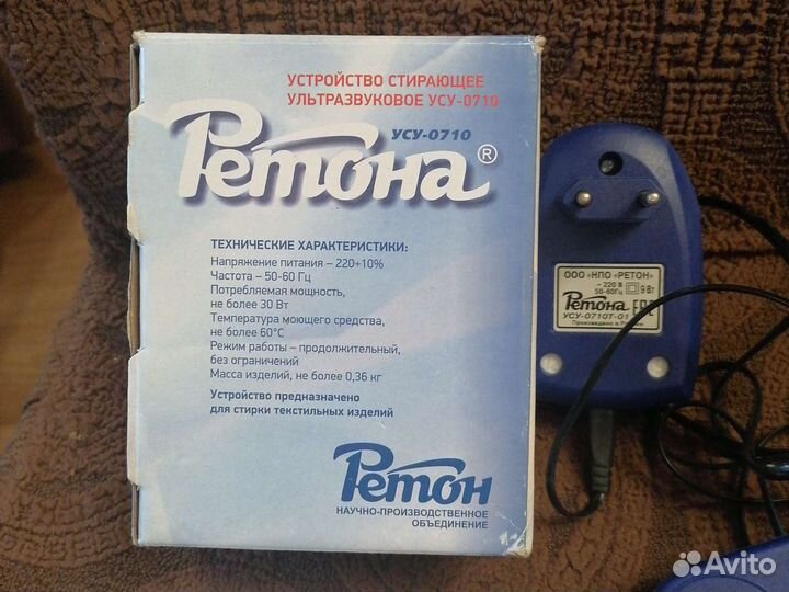 Ретона усу-0710Т-01