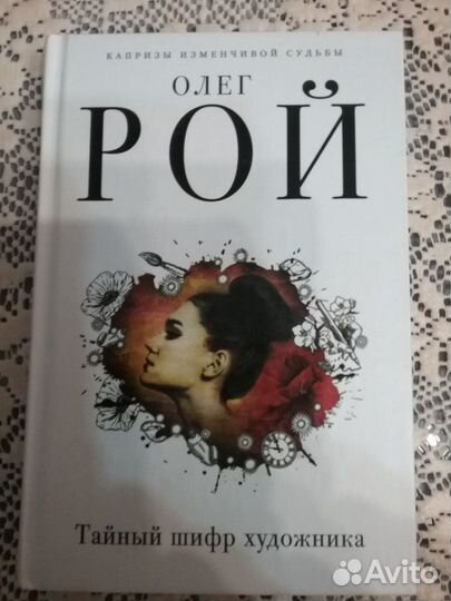 Отличные книги для девушек/женщин и о них