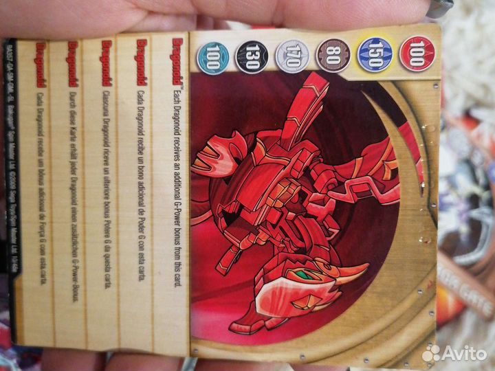 Картошки bakugan 25 шт