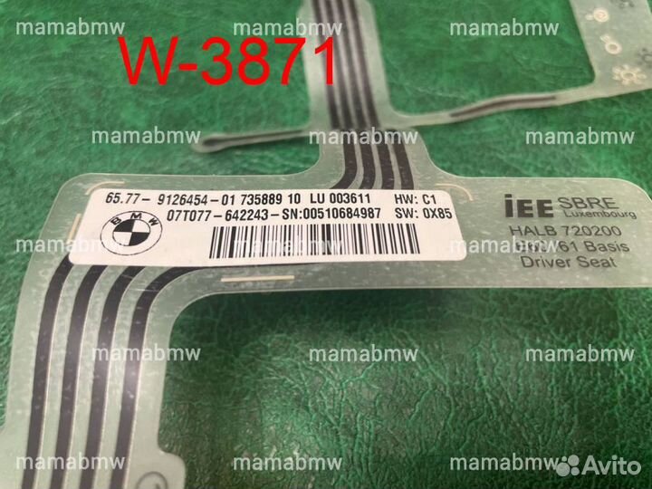 Мат датчик присутствия BMW E60