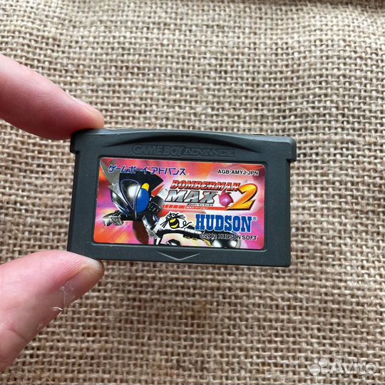 Bomberman MAX 2 GBA
