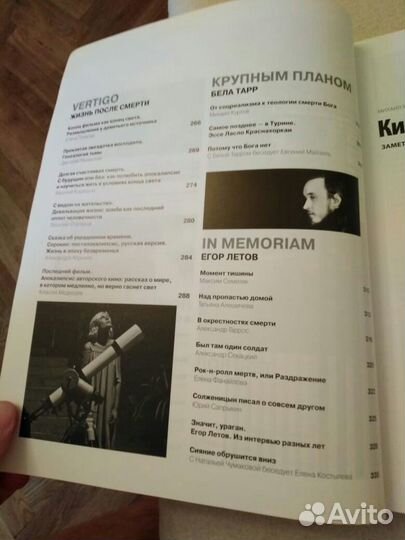 Егор летов янка дягилева гражданская оборона лот