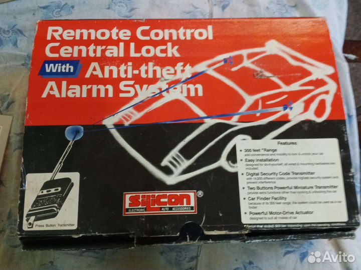 Автосигнализация