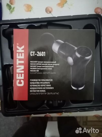 Перкуссионный массажер