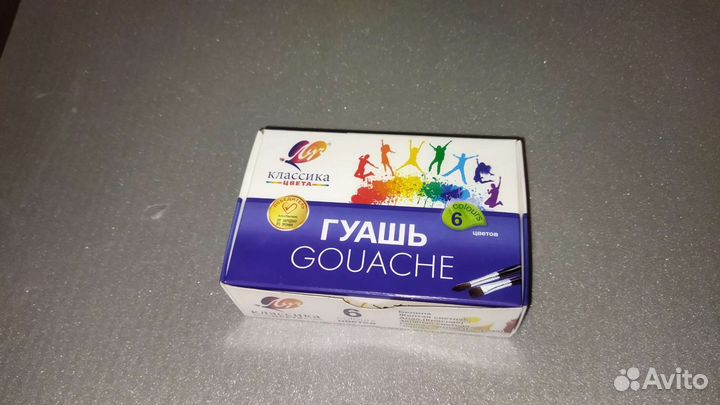 Акварельные краски