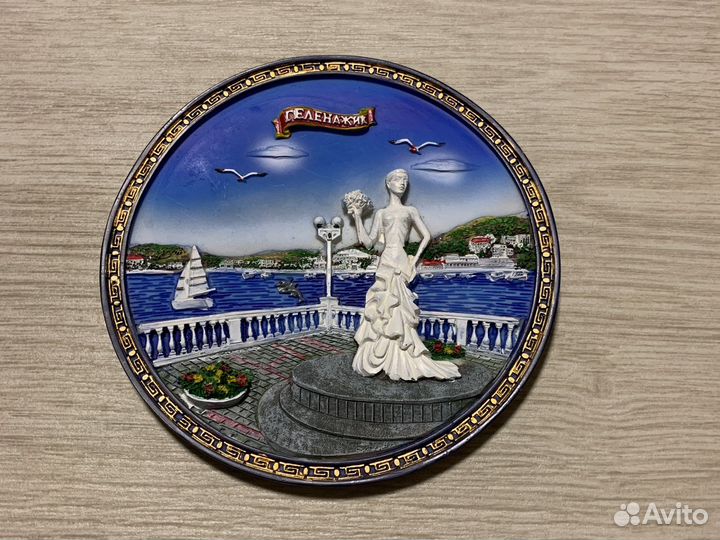 Тарелка декоративная