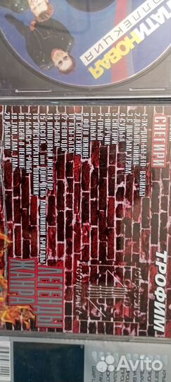 Музыкальные cd диски лицензия