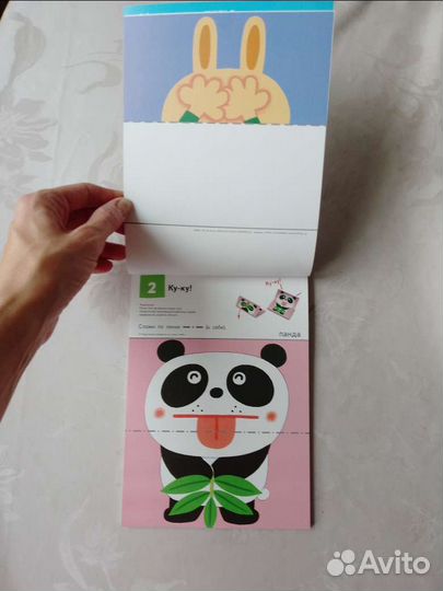 Рабочая тетрадь Kumon 2+