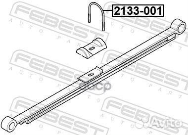 Болт задней рессоры зад прав/лев 2133001 Fe
