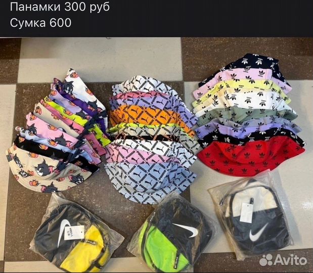 Панамка