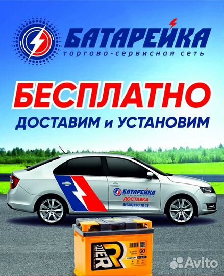 Аккумулятор litus EFB asia 50.0 480A N55L