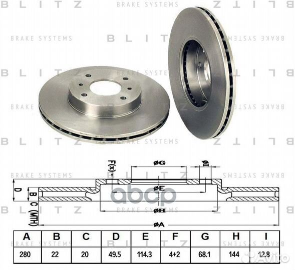 Диск тормозной передний вентилируемый Nissan Al