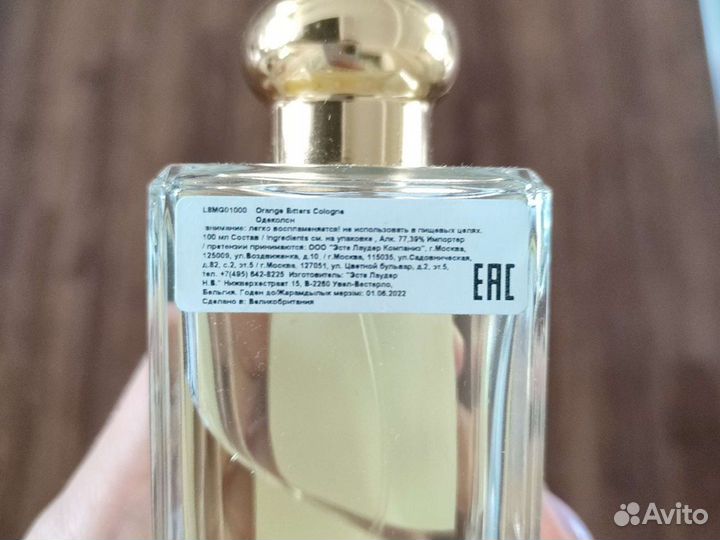 Оригинал Духи Jo Malone Orange Bitters