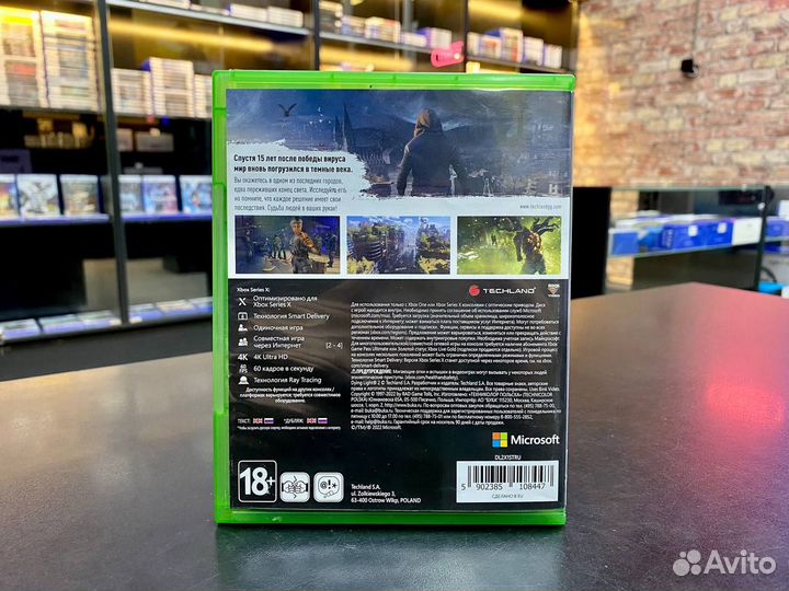 Dying Light 2 (Xbox One/Xbox Series X)