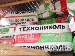 Утеплитель для крыши