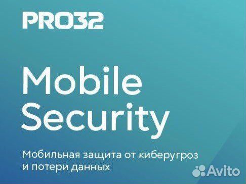 Антивирус eset PRO 32 mobile 1 год 3 устройства