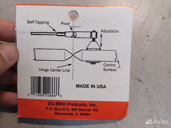Кабанчик DU-BRO 866