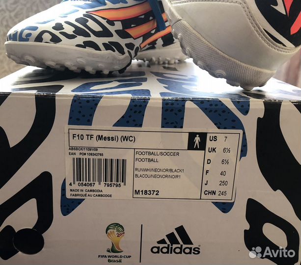 Футбольные бутсы adidas