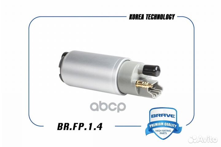 Топливный насос 13515225 brfp14 brave