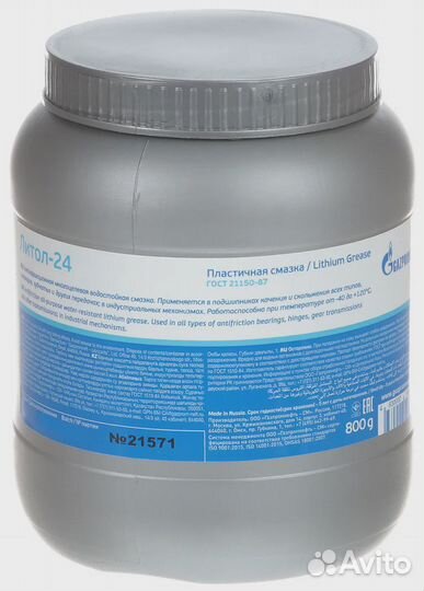 Gazpromneft 2389901375 Смазка