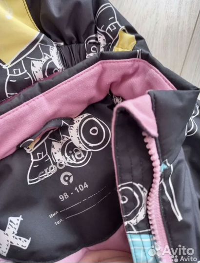 Куртка крокид 98-104