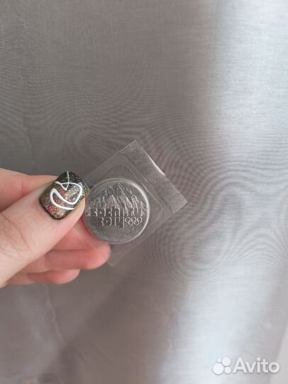 Монета сочи 2014