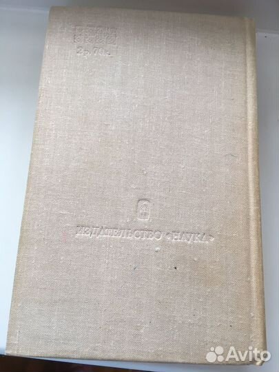 Кузнецов Б.Г., Эйнштейн