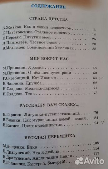 Деткие книги Холли Вебб, энциклопедии