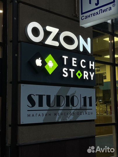 Наружная реклама Вывески