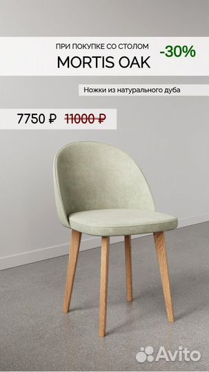 Стол из дуба