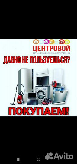 Массажёр коралл 2000 (т169)