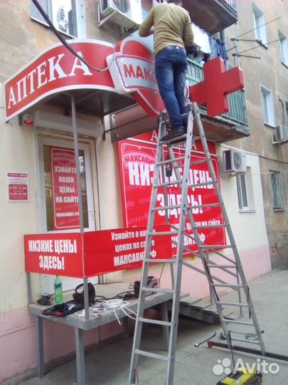 Изготовление вывесок, объемных букв, банеров