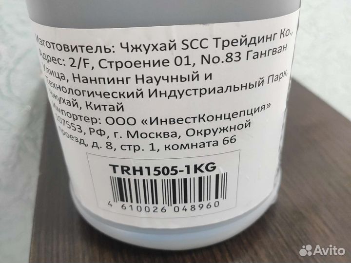 Тонер для HP, static control trh1505