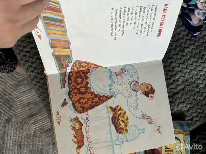 Детские книги в твердом переплете