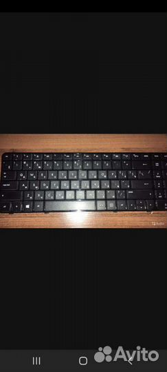 Клавиатура