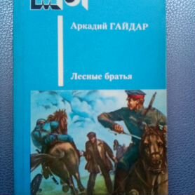 Продаем книги