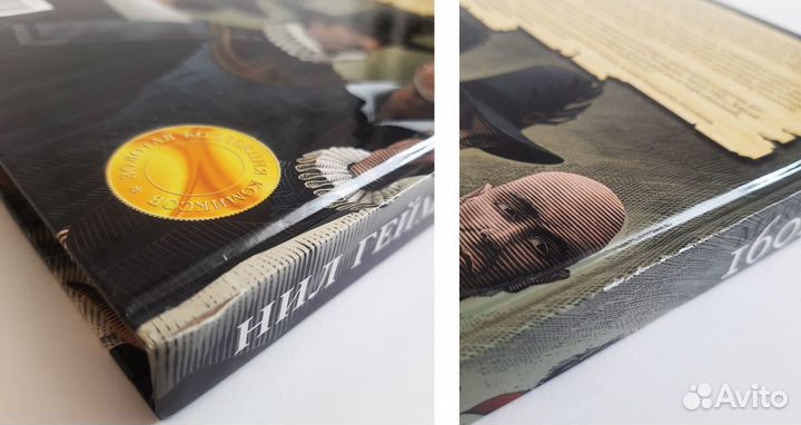 Графические романы и графика