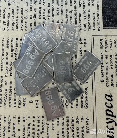 Серебряные слитки, жетоны