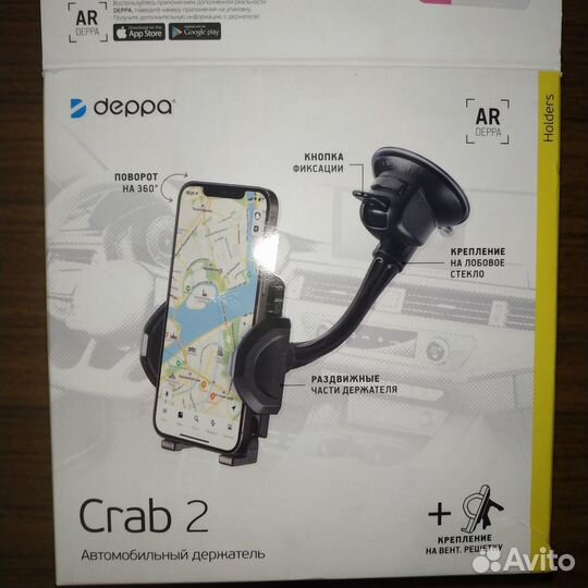 Автомобильное крепление Deppa Crab 2