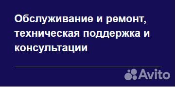 Эра Глонасс для автобуса