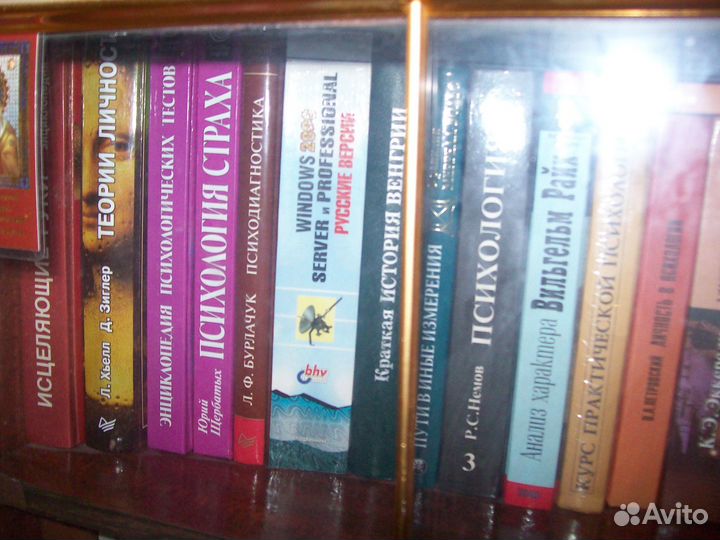 Книги из личной библиотеки 1960-1990е гг