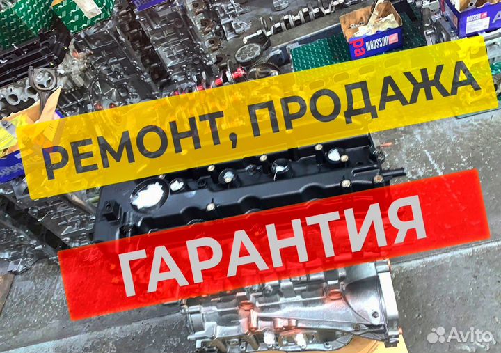 Двигатель новый G4KE Kia Hyundai 2.0