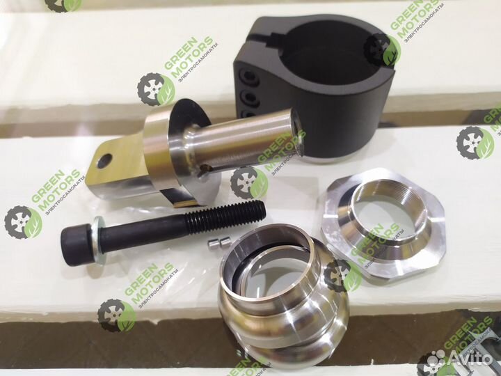 Dualtron комплект гайка, чашки, шток, хомут