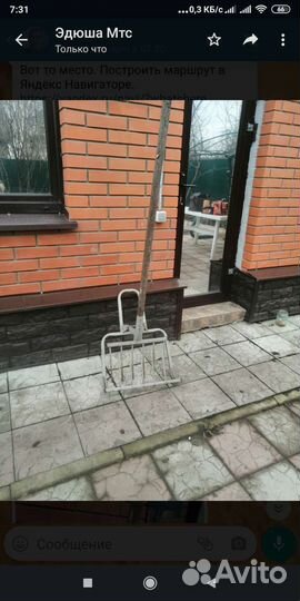 Лопата-рыхлитель