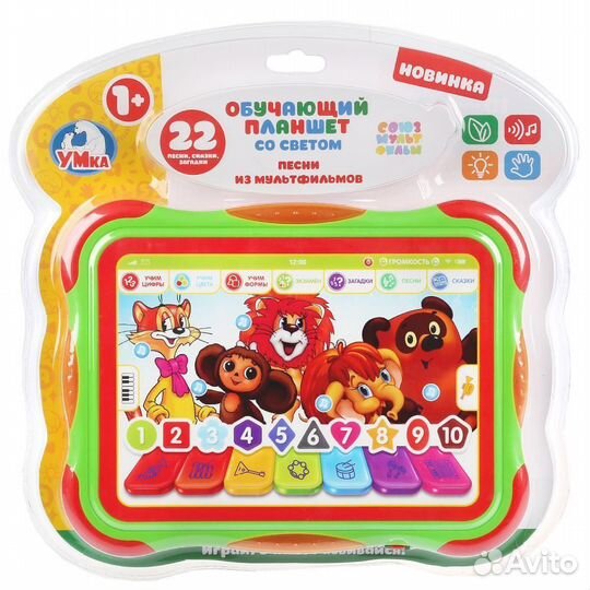 Обучающий планшет союзмультфильм ZY770277-3 (28271