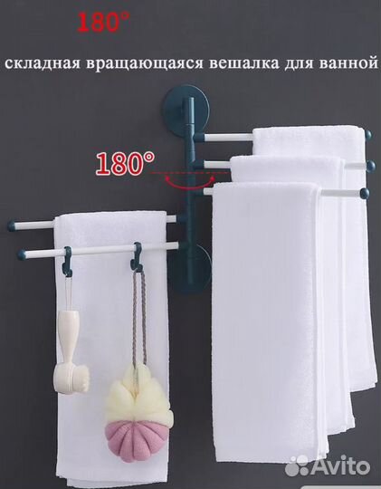 Сушилка для белья полотенец универсальная/ новая