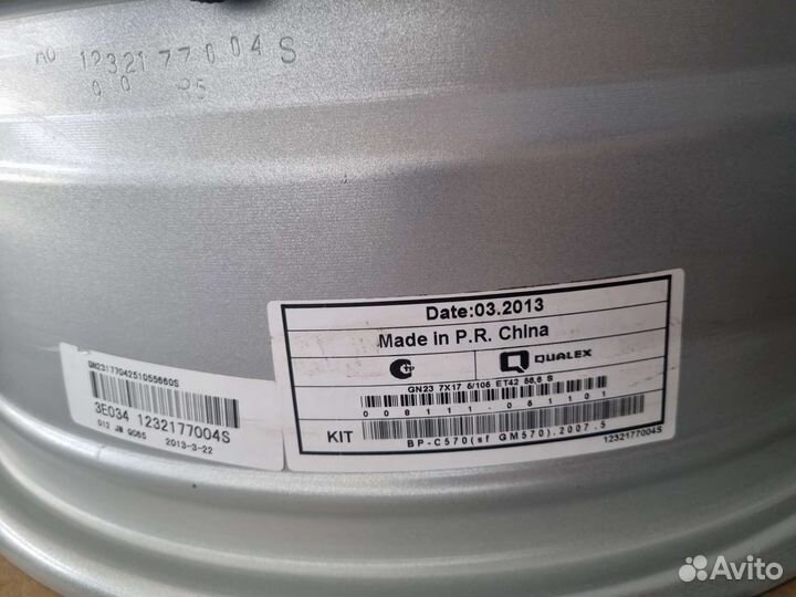 Диски на Opel Astra