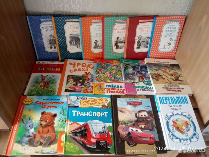 Детские книги